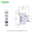 施耐德空气开关A9系列iC65N小型断路器1P+N 双进双出总闸空开 1P+N C25A空开断路器 A9P08625