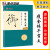 墨点字帖 赵佶瘦金体千字文 毛笔书法字帖原碑帖临摹范本成人学生零基础自学硬笔字帖初学者入门宋徽宗 单字放大本彩色版