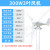 风力发电机12v24v220v永磁小型风能户外可带风光互补发电系统 300W3叶赠送控制器24V