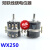 WX250双联5W 单圈线绕电位器  2K2 4K7 10K 15K 22K 47K 旋钮