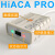 HiACA AVR量产脱机编程器 程序离线烧录下载器 isp 适用于arduino HiACAPro含电源