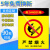 消防安全生产标识标牌标示禁止吸烟工地警示标语当心警告标志牌车 消火栓贴纸 15x20cm