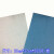 工业大卷纸无尘纸擦拭纸擦拭布工业用无尘布大卷布吸油纸500片 蓝色 蓝色20*37cm