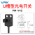 威尔克VRK U型槽型限位光电开关PM-F45 PM-L45 PM-T45 PM-K45 PM-Y45限位红外线光电传感器PM-Y45【2米线】NPN