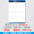 千惠侬单位办公室公示栏公告牌公司宣传栏公告栏墙贴活动广告展板告示牌 4个栏PVC材质5mm