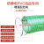 高压耐寒耐油酸钢丝编织透明卸油管软胶管加油机加油站防静电软管 网管1寸内径25MM