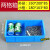 加厚零件盒塑料盒子分格箱多格收纳盒五金工具箱元件螺丝盒分类盒WM 两格箱/蓝 外：350x200x85