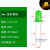 定制发光二极管F3V七彩小LED灯珠5mm指示灯芯粒直插白发红黄蓝绿 (20个)3mm 绿色外壳 发黄绿光