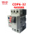 定制GV2ME电动机断路器CDP6-32 2.5A4A6.3A 32A电机保护开关 13-18A
