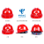 强极10只装安全帽工地国标加厚透气工程防护劳保头盔施工abs男夏定制 国标V型加厚 新款-蓝色（按钮）（10只装）