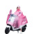 劳保佳 电瓶电动车雨衣 时尚透明连体pvc雨衣 成人摩托自行车雨披 慕斯红 XXXL