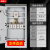 定制成套配电箱xl-21动力柜室内开关三相四线工厂低压配电柜 动力柜1