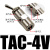 TAC气动钮子阀TAC-3V 3P 3S 4V 4P TAC2-31V 31P 41V 41P机械阀 TAC-4V