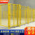诺曼奇车间隔离网仓库围栏工厂设备防护网厂区围栏隔离网移动隔断铁丝网黄色加厚款1.8米高*1.5米宽/1柱