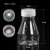 组培瓶塑料含透气盖耐高温高透光PC材质植物组培专用瓶子可重复用 MBT01150ML含透气盖