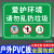 禁止乱扔垃圾请勿随地吐痰温馨提示牌保持楼道清洁注意卫生标识牌园区请勿乱倒爱护环境文明标语警示牌墙贴纸 爱护环境（PVC） 40x50cm