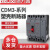 德力西塑壳断路器CDM3-63S/4300A 4300B 63A 50A 40A 32A 25A 2 CDM3-63C/4300B 40A(定制)