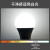 雷士照明（NVC）LED灯泡 E27大螺口商用大功率球泡高亮节能灯泡  15W暖黄光3000K 直径70mm高143mm