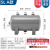 雷迪龙（RETFGTU）中赤爱帛哆（AIBODUO）小型储气罐5L10L15L20L升空压机气泵压力罐 5L-A款 +配件