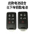 索尼CR2430原装纽扣电池3V沃尔沃XC60S60LS40S80L汽车钥匙遥控器 索尼2粒2430卡装