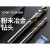 进口品质日本nachi不二越钻头超硬7572P粉末高速钢直柄不锈钢麻花钻 DC~5.05-5.5
