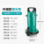 清笒 潜水泵QX40-7-1.1K3 1100W40方7米扬程3寸
