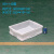 白色物流周转箱塑料长方形带盖养龟鱼缸水箱塑料箱箱子 500-140箱550*410*150mm 白色无盖