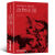 1984书[英]乔治奥威尔著一九八四全译本中文版外国现当代文学小说 全3册 动物庄园+一九八四+局外人