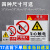 泡棉背胶工厂车间消防安全生产警示标识禁止吸烟提示牌 禁止吸烟(泡棉背胶)G1 40x50cm