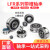 U型槽导轮滚轮滑轮UV槽LFR50/450/8-652015204-165301-20轴承 高精度LFR520840409838槽宽3