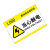 创硕 TE320-210A 警示PVC挂牌 320*210mm/张 （当心触电）