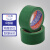 海佳（HaiJia）PVC地线贴地胶带地面警示胶带5S定位划线标识耐磨防水绿色48mm*17m（6卷）