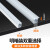 盛富永  led线形灯槽 灯带卡槽暗装嵌入式 灯带铝槽+PVC面板 加厚白23*10mm1米 SFYL0182