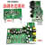 适用于惠威M200MKIII+功放板 电路板 调音板 主控板维修 PCB 功放板 普通版国产电容