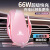 Sumi-tap新款66W无线超级快充车载充电器粉色女生多功能智能汽车手机支架 粉色-M04无线充支架