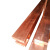 T2紫铜排TMY10x100mm镀锡方形扁条8纯红铜棒变压器引流导电铜母线 TMY-4x40x1000mm