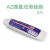 AZ 075 锂皂基硅酮润滑脂 高温黄油 防水耐膨胀 日本原装50g