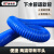 蓝色PVC橡胶软管工业吸尘管除尘管波纹伸缩通风管下水管道排水管 内径100mm*1米