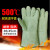 耐高温300度500度1000度防护手套工业防烫隔热防火阻燃分指手套 S521耐高温500度(手掌耐磨) 均码