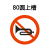 定制禁止鸣笛标志牌 城市道路小区禁鸣道路交通警示牌铝板反议价 80圆上槽