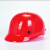 轻型PE防撞帽 透气轻便型安全帽车间轻薄防撞帽可印刷工厂车间帽 进口款-红色帽（重量约260克）具备欧盟CE认证