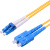 双芯单模光纤跳线LC-SC 3M5/10/15/20/30米 方头尾钎1对 单模双芯LC-SC 20m