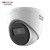 海康威视（HIKVISION）300wPOE供电录音摄像机室内监视器设备红外夜视手机远程DS-IPC-T13HV3-IA(PoE) 4mm