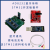 AD8232心电传感器模块脉搏心率采集监测模拟测量心电图检测单片机 AD8232感测套件
