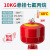 悬挂式七氟丙烷灭火装置温控电控超细干粉火吊球商用气体灭火器 XQQW30/1.6（定温消防认证）