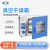 上海一恒 真空干燥箱实验室工业加热烘箱真空箱烘干箱 DZF-6056（415*370*345mm)