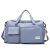 薇缇莉 WEIL TI LI旅行包大容量行李袋手提干湿分离健身包防水待产包收纳袋可套拉杆 浅紫色【多袋款】
