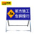 百舸 交通标志牌 前方施工安全指示可移动施工架 前方施工车辆慢行 ZA2086