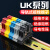 HKNA定制UK2.5b电压接线端子排UK2.5N导轨式黄绿接地端子快速不滑丝 URTK/S(50只)