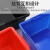 加厚全新塑料零件物料配件元器件盒工具盒防静电黑蓝红不良品盒 01E中零件盒—蓝色
